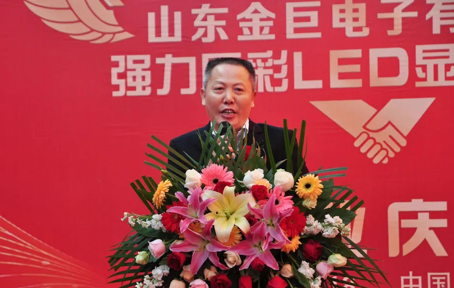 豐收十月，濟南又一LED顯示旗艦店盛大開業(yè)