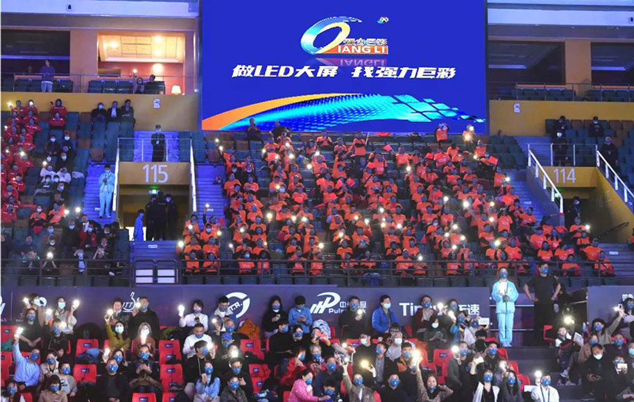 為冠軍賦能 2020國際乒聯(lián)總決賽，強力巨彩邀您見證精彩