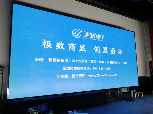 陜西省西安市市政府會議室P1.53項目