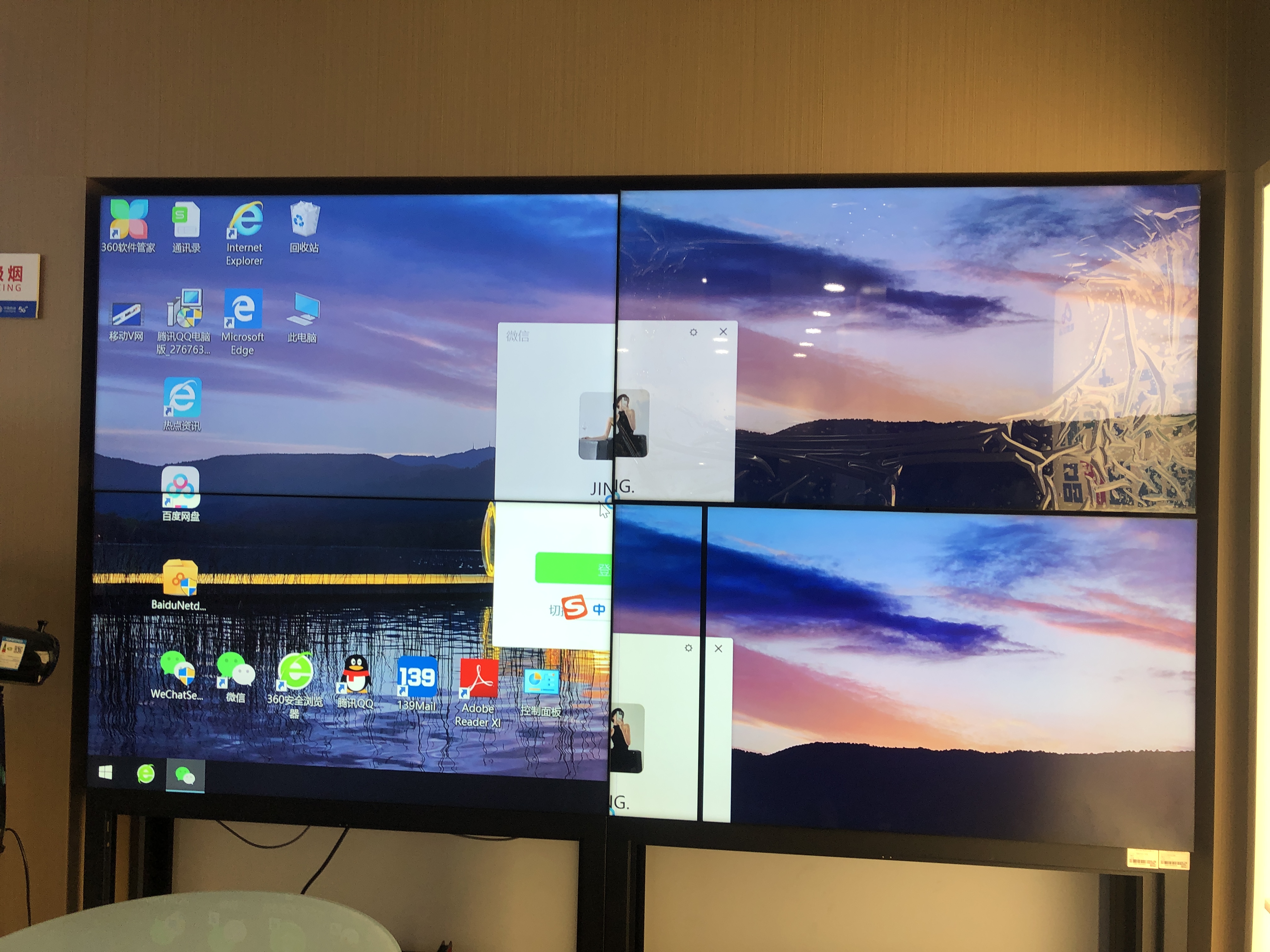 中國移動陜西分公司西安豐鎬營業(yè)廳55寸2*2拼接屏已完工