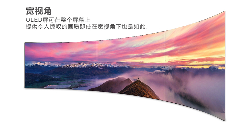 55寸OLED曲面屏-OLED曲面屏-深圳數(shù)字視界科技有限公司-液晶拼接屏_04.jpg